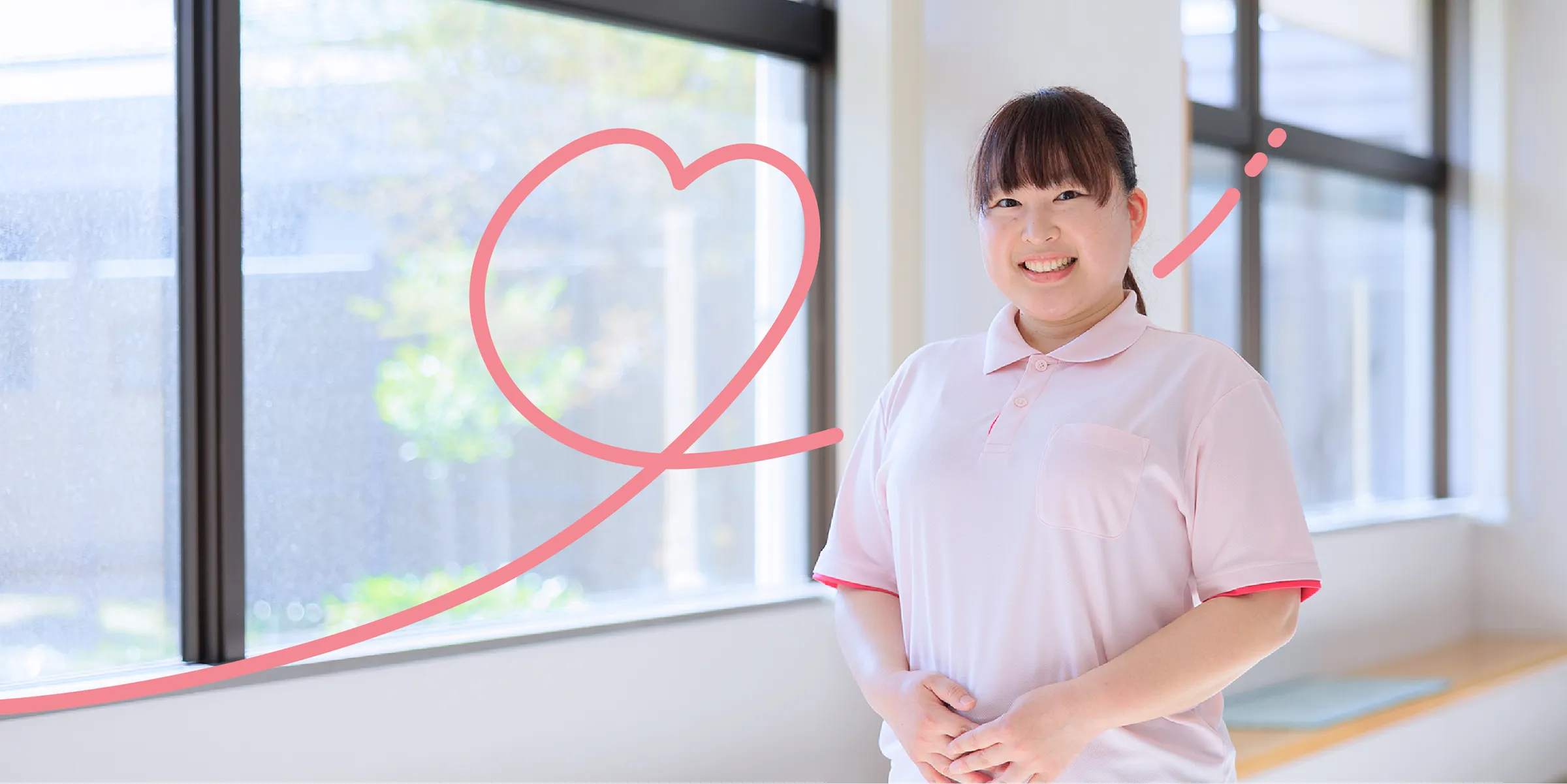 採用情報