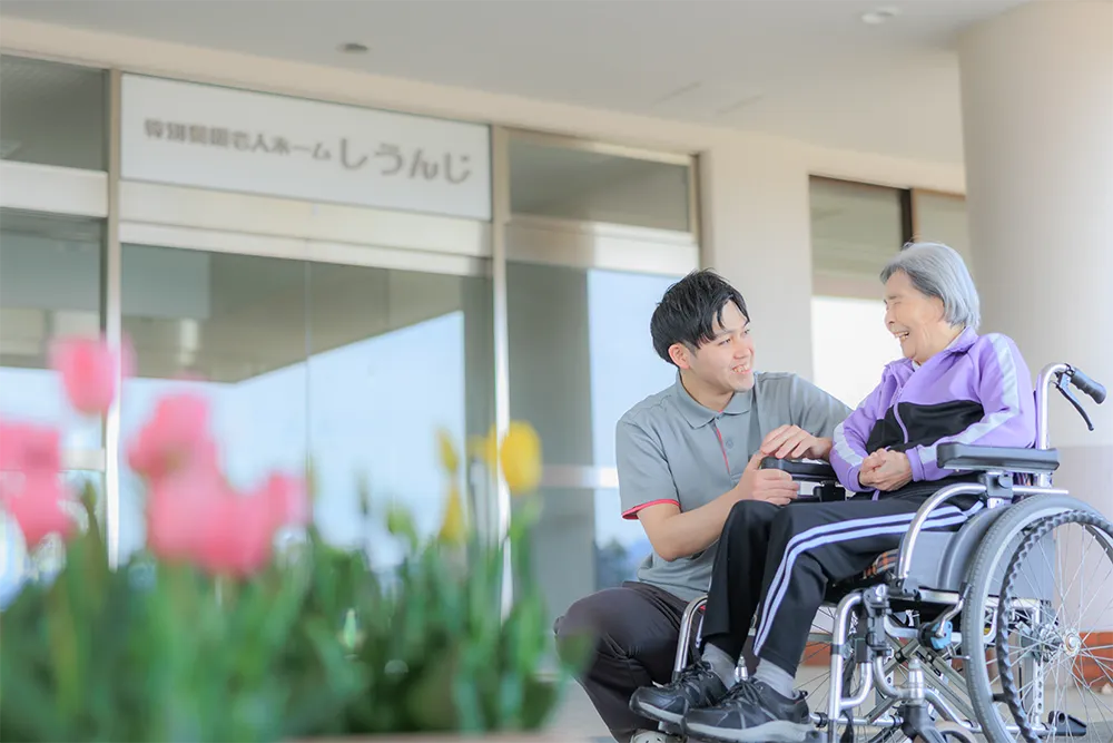 ご利用者と職員