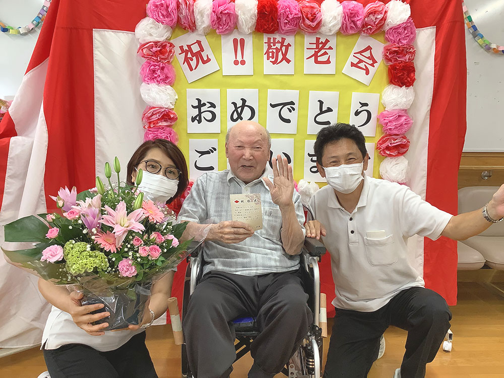 敬老会